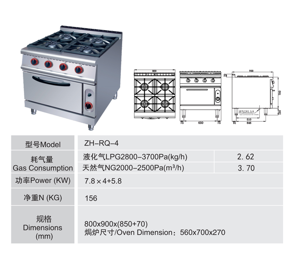 四頭燃?xì)忪易袪t連焗爐1.jpg